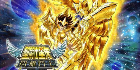 圣斗士星矢 北欧篇图3