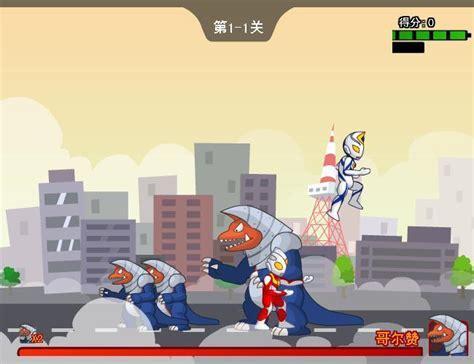 奥特曼兄弟联手2无敌版图2