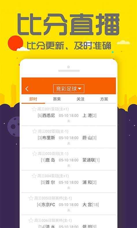 六盒宝典2021年最新版图2