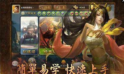 三国杀单机版图3