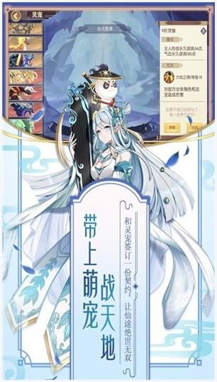 修罗王图7