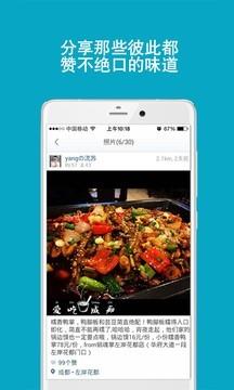 天天武侠图2