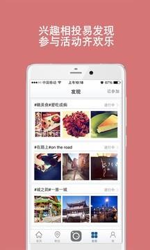 天天武侠图4