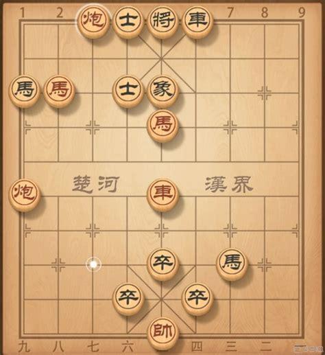 中国象棋经典残局图0