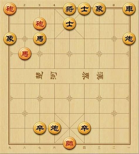 中国象棋经典残局图1