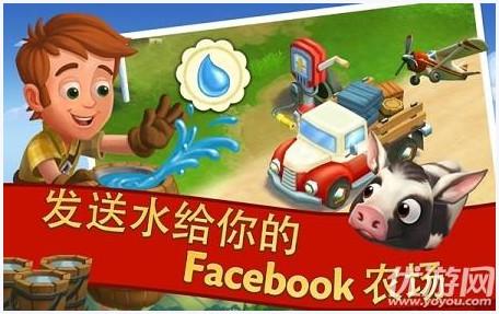 乡村度假图1