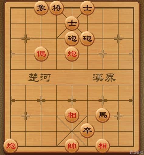 中国象棋经典残局图2