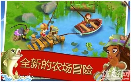 乡村度假图2