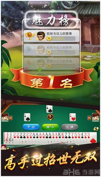 双扣图5
