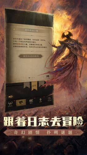 地下城堡3魂之诗图2
