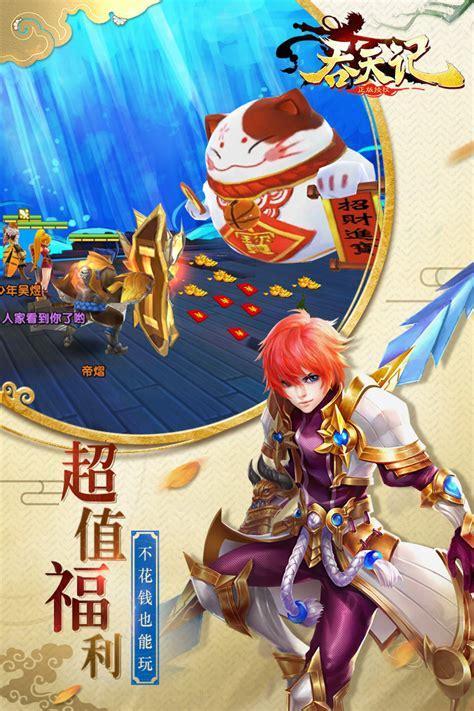 吞天决图0