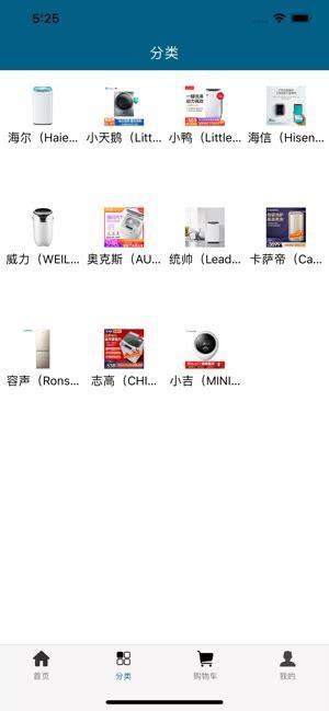 小小洗衣机安卓版图2