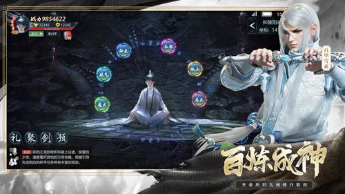 九灵神域无限元宝图0