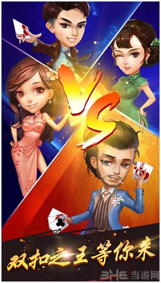 双扣图7