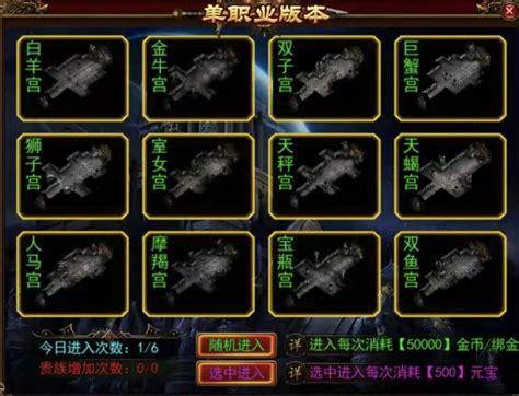 吞天决图3