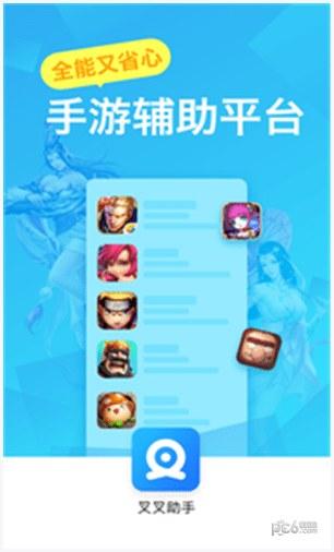 妖精的尾巴魔导少年图2