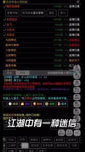 封天神魔图3