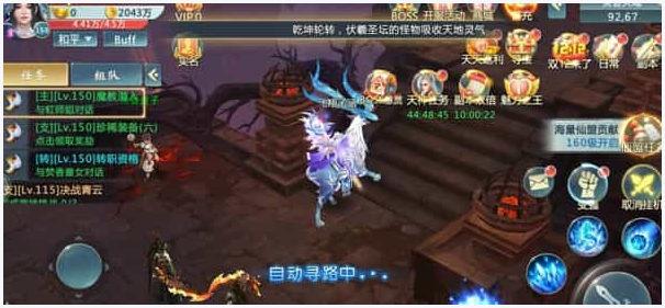 九鼎传说图1