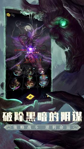 地下城堡3魂之诗图0