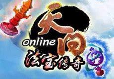 天问online图2