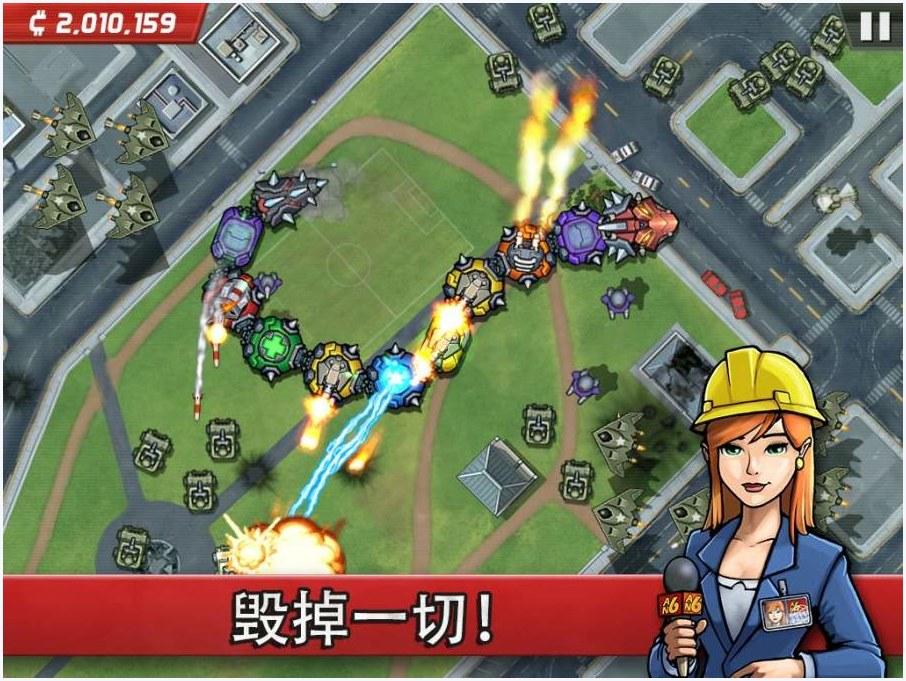 庞然巨物图0