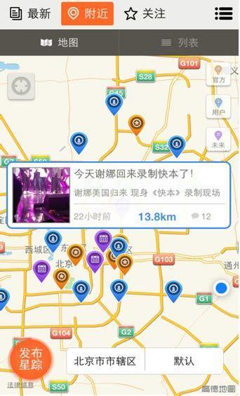 全民星探图1