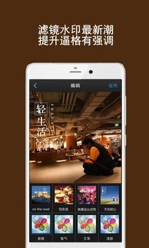 天天武侠图1