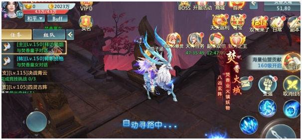 九鼎传说图0