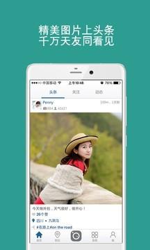 天天武侠图0