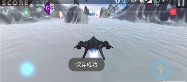 前沿突破终极赛车图1