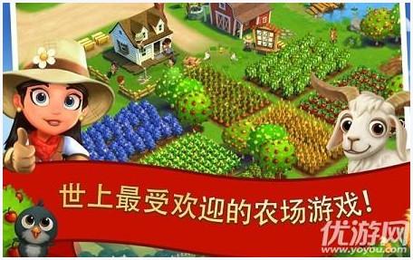 乡村度假图3