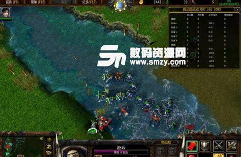 伪三国无双图3