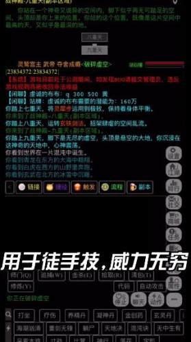 封天神魔图1
