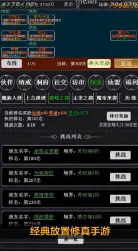 封天神魔图0