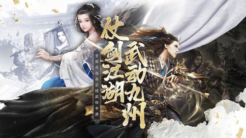 九灵神域无限元宝图3