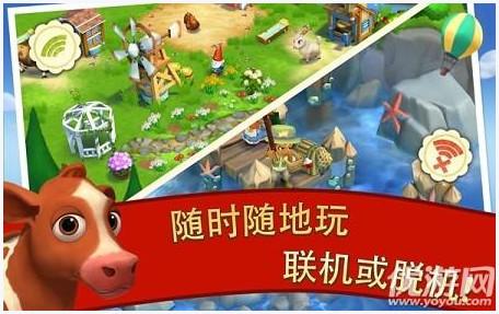 乡村度假图0