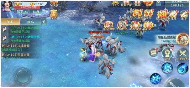 九鼎传说图2
