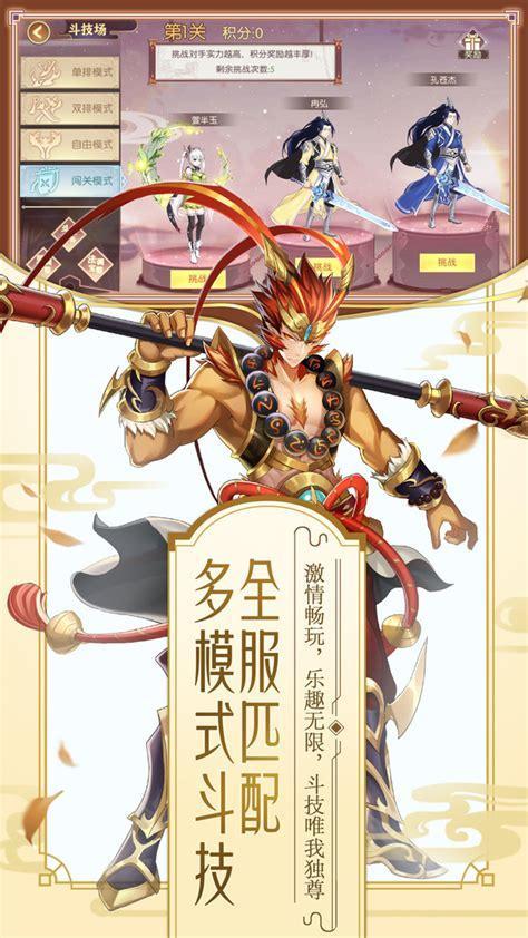 修罗王图6