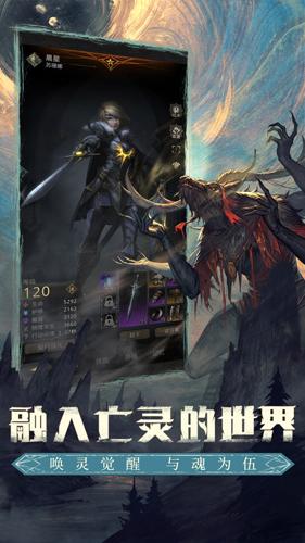 地下城堡3魂之诗图3