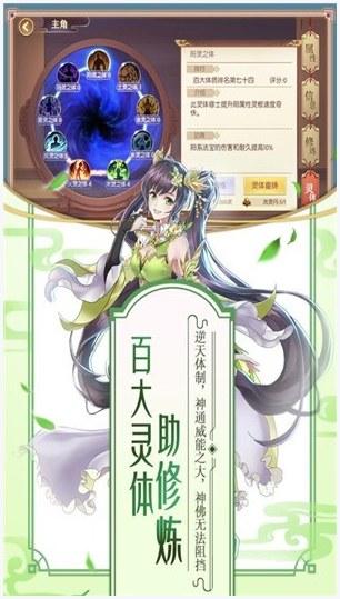 修罗王图4