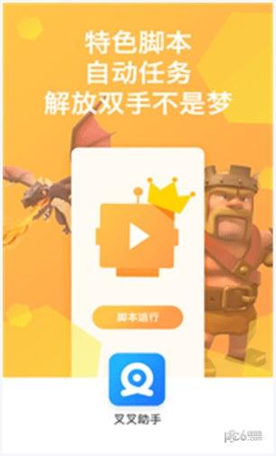 妖精的尾巴魔导少年图0