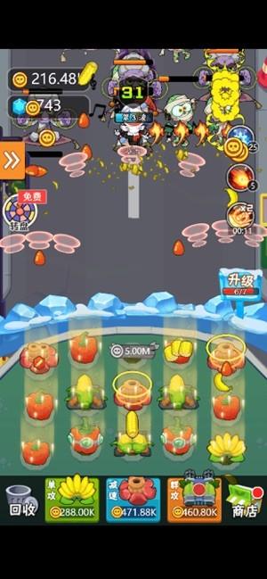 僵尸乱斗图4