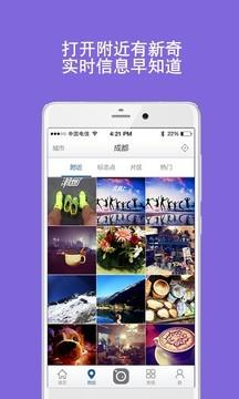 天天武侠图3