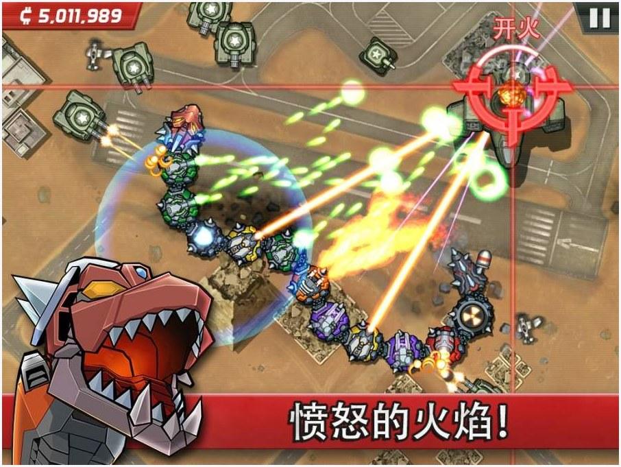 庞然巨物图2