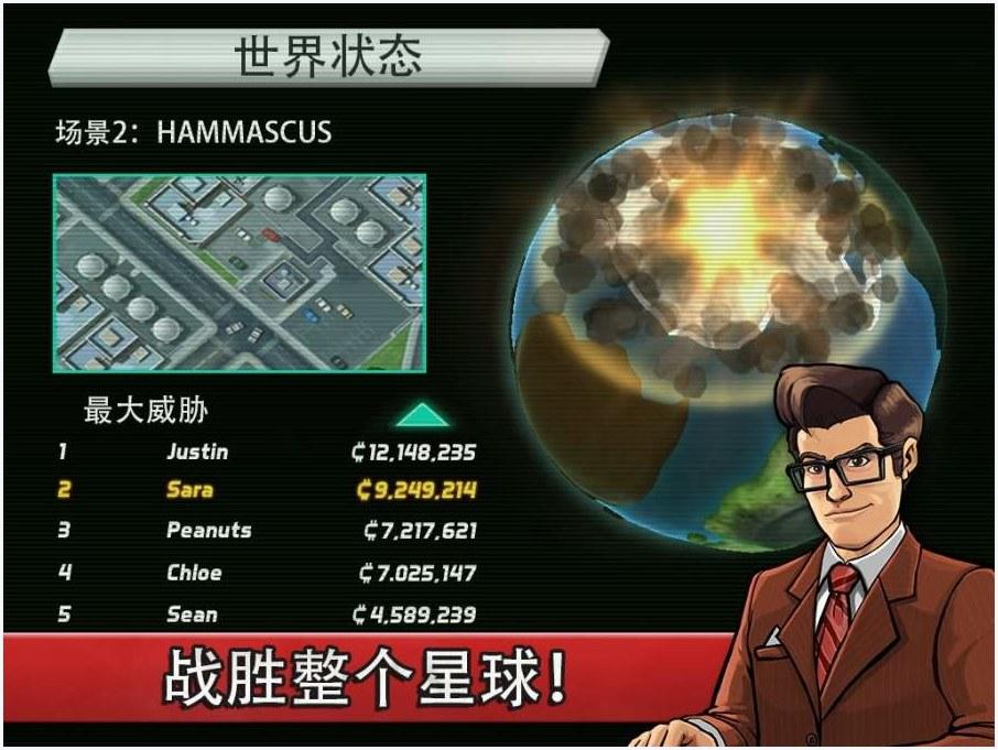庞然巨物图4