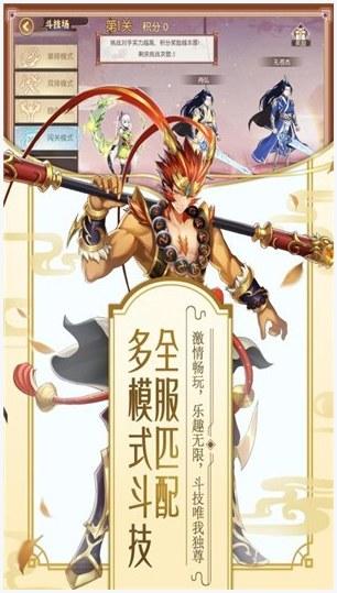 修罗王图3