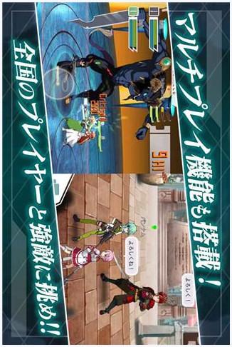刀剑神域记忆碎片图4