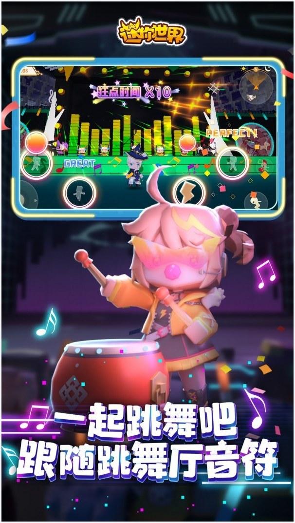 九游图2