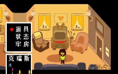 传说之后图0