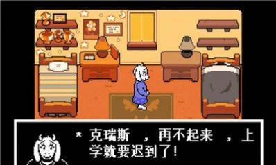 传说之后图2